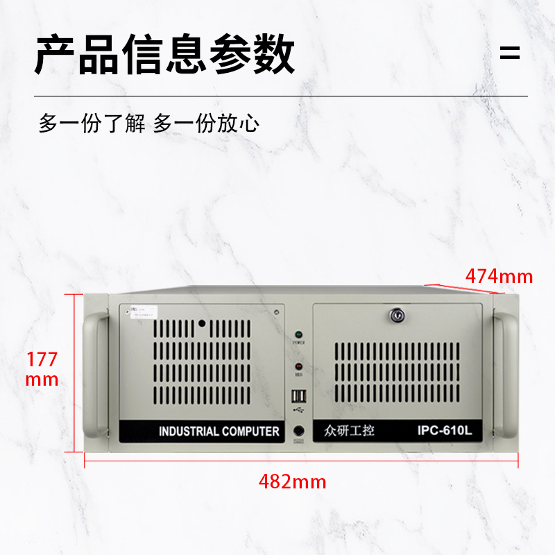 610L-13主图8