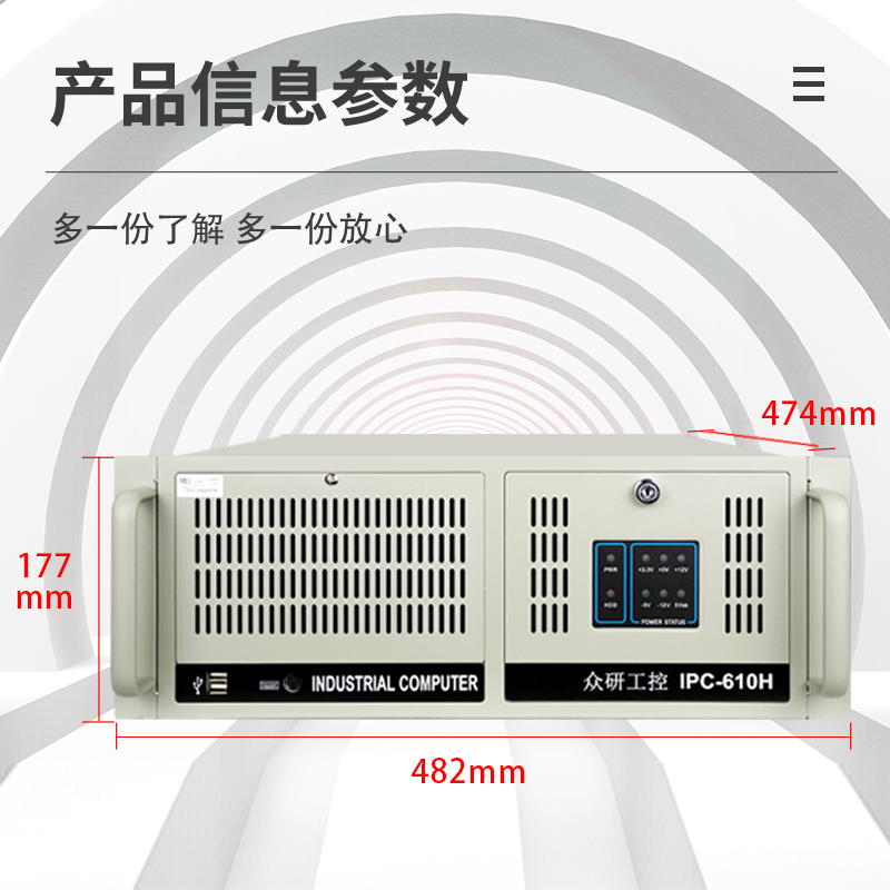 610H-13代主图9