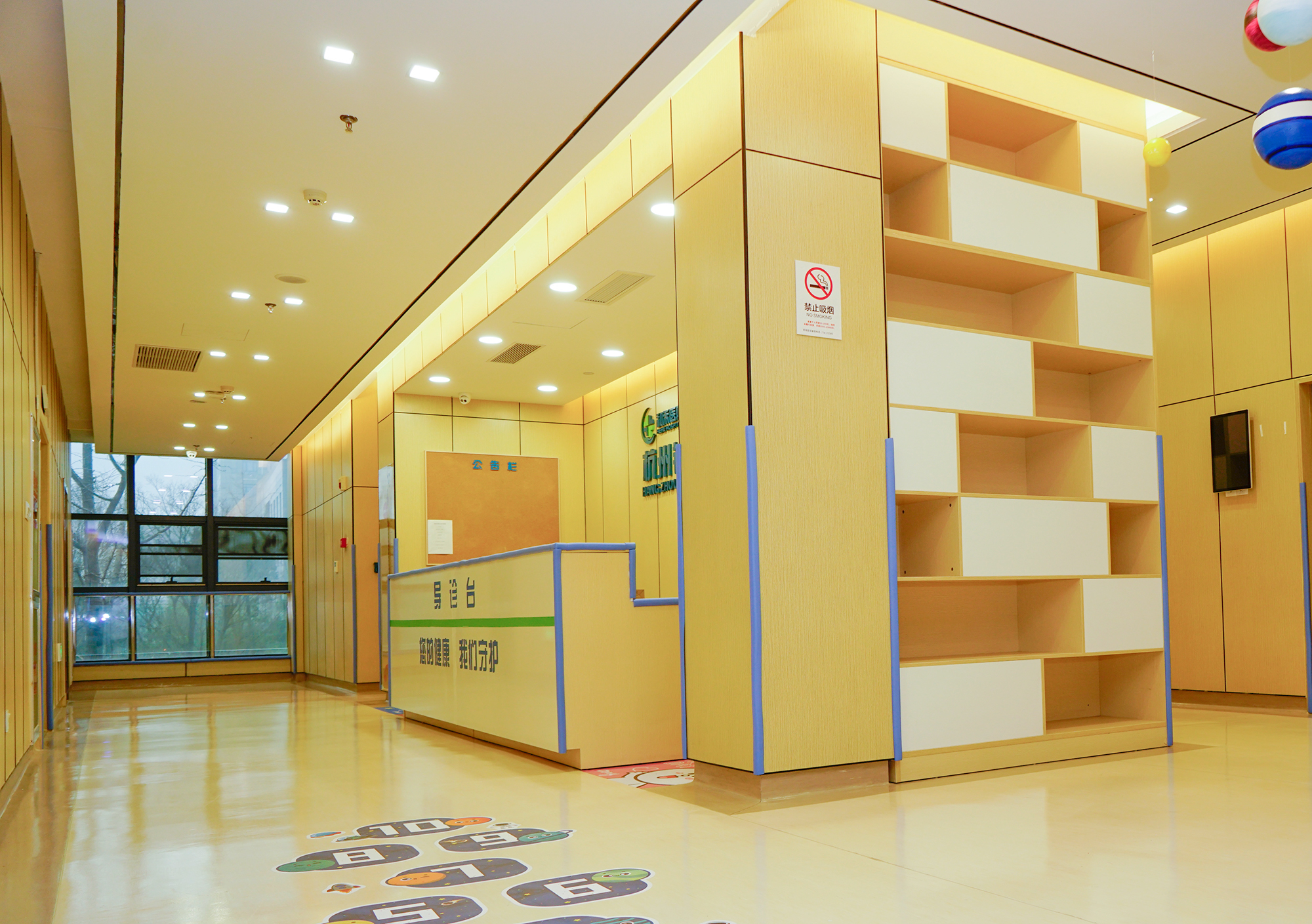 杭州钱塘新区和禾康复医院门户网站