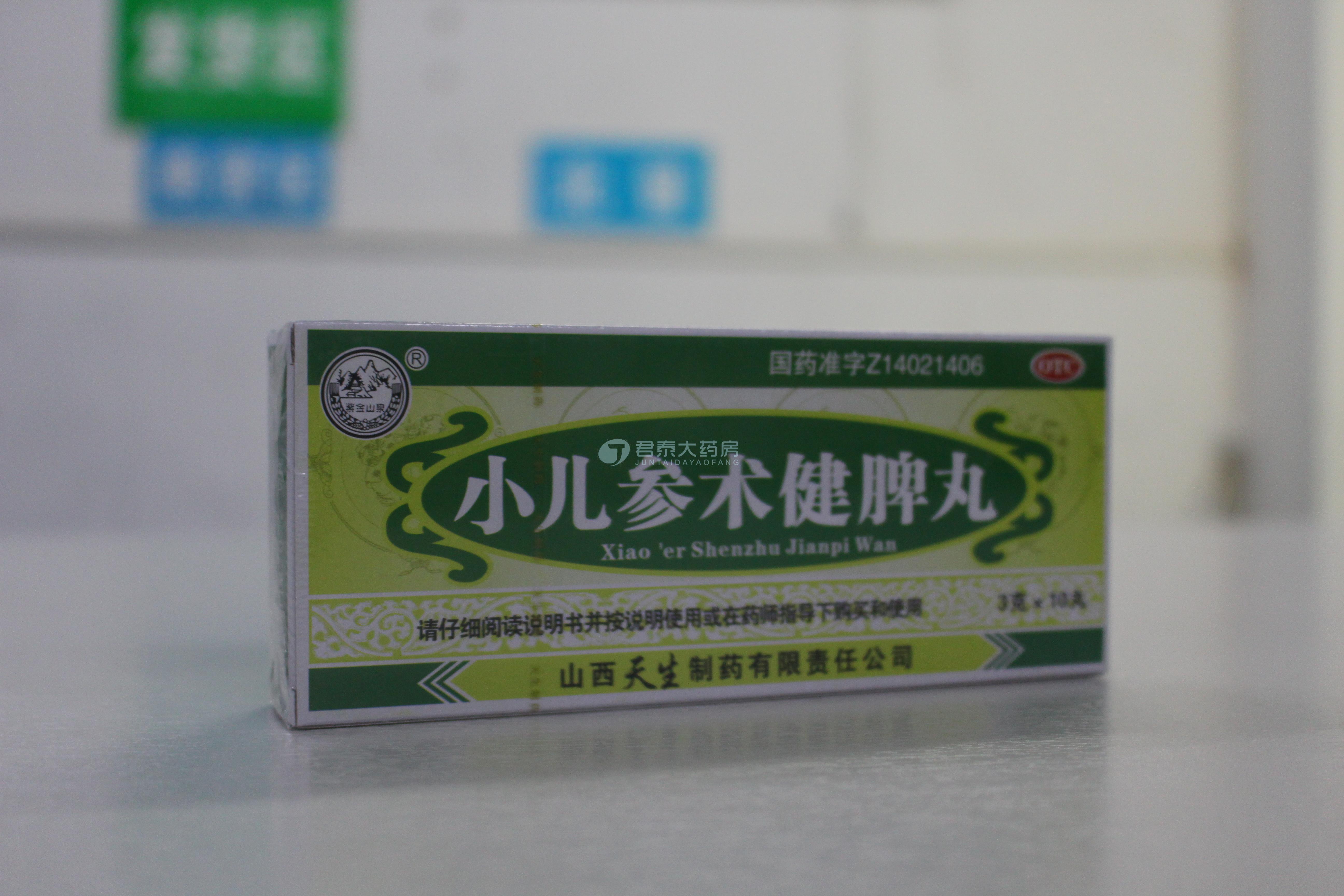 分类导航