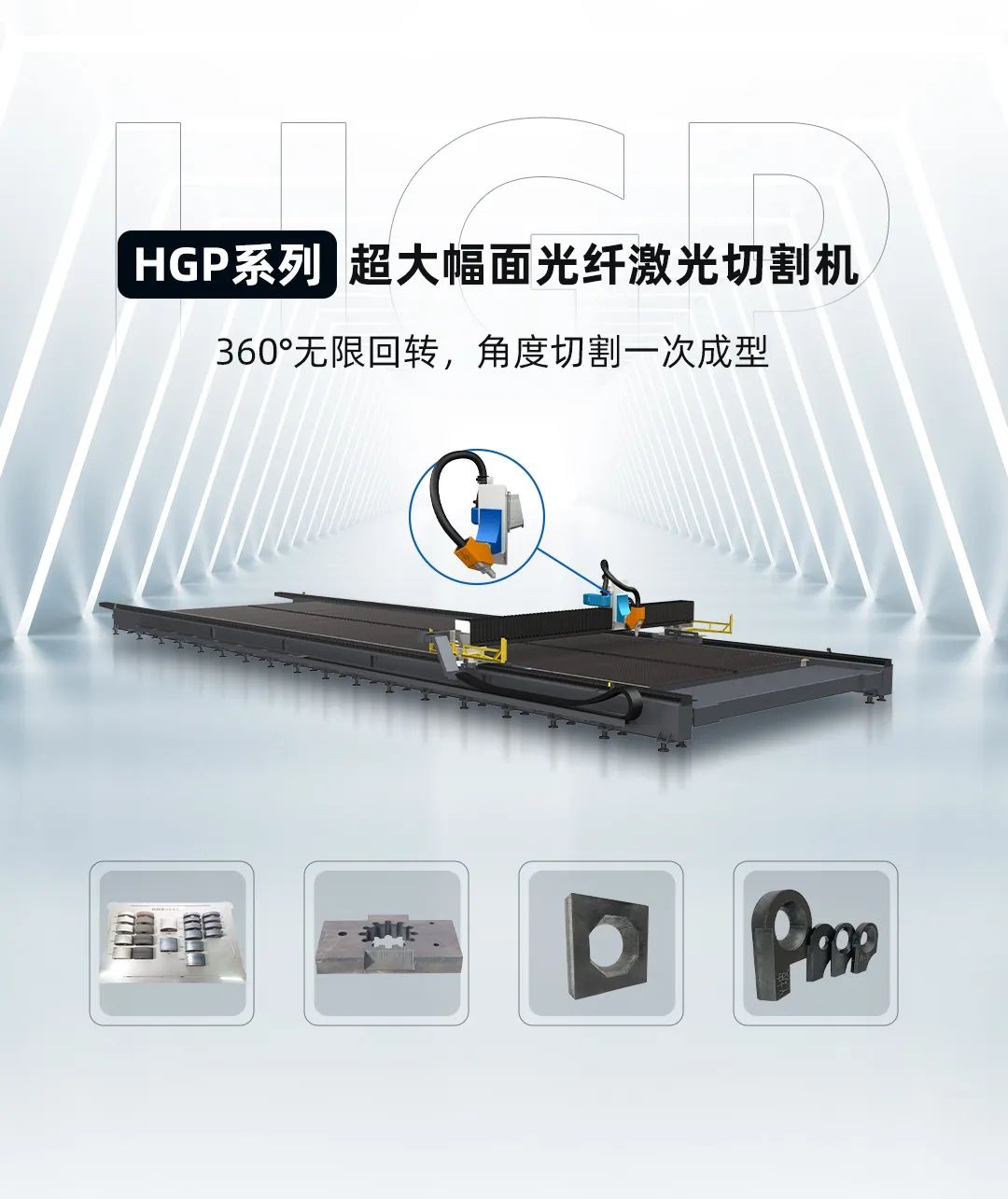 公众号产品插图（HG系列）.jpg