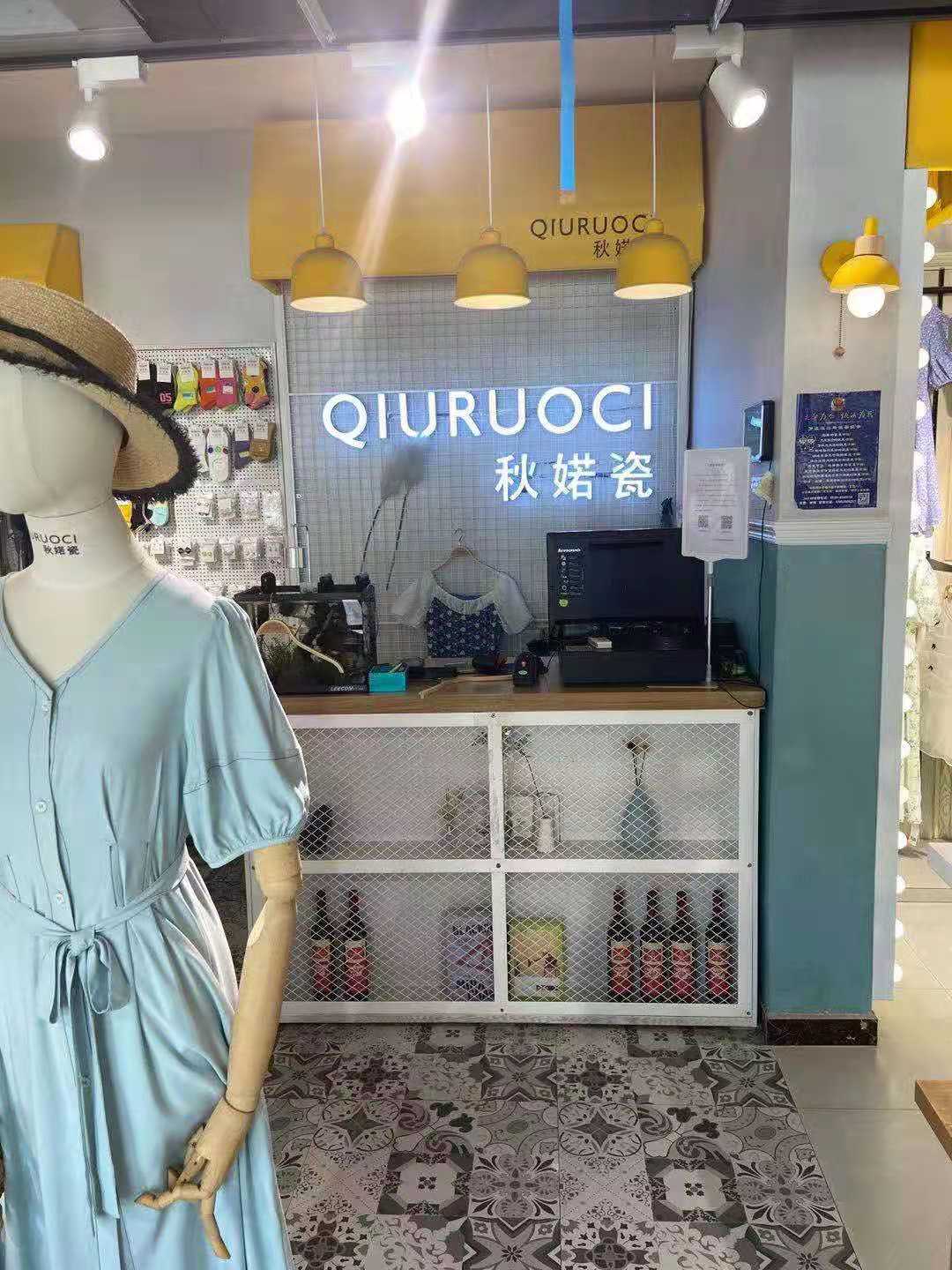 秋婼瓷-店内展示