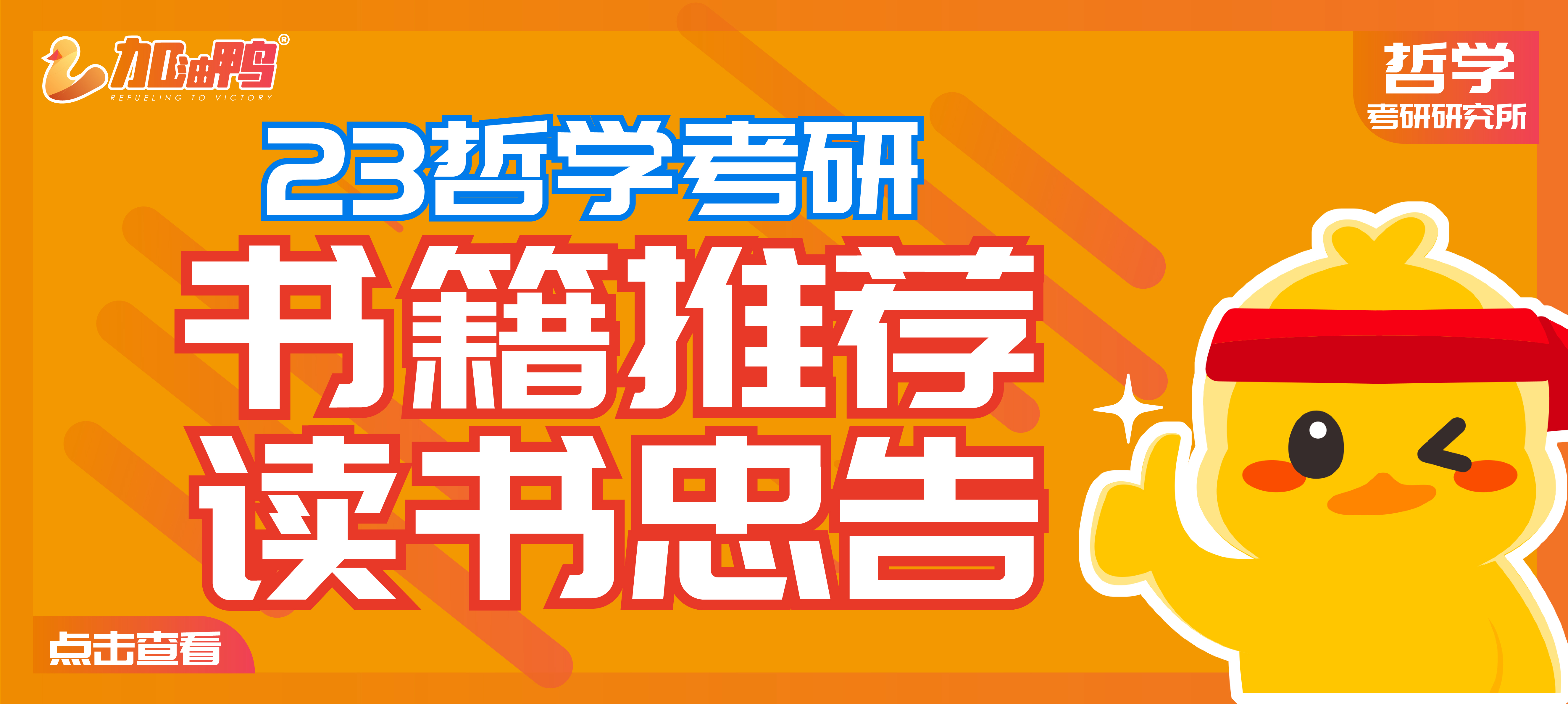 点击播放