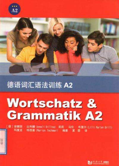 【德语原版教材】Hueber: Wortschatz & Grammatik A2-米德在线德语培训