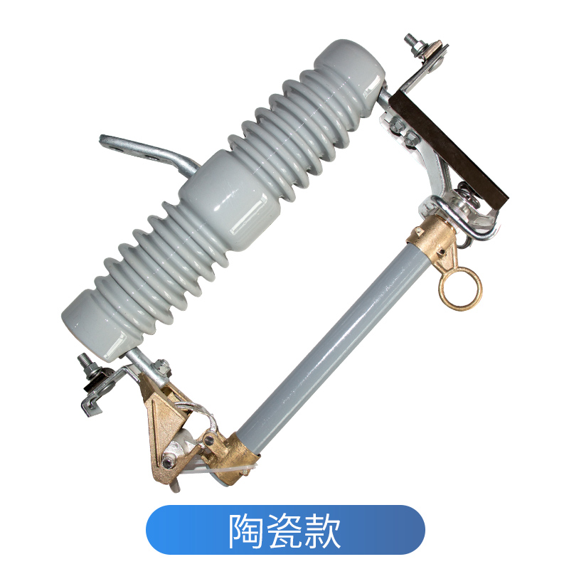 熔断器