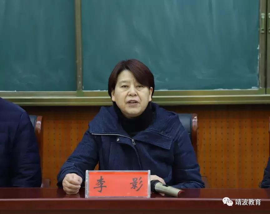 临泉县新影慈善教育发展协会捐资助学仪式-临泉县靖波信息技术学校