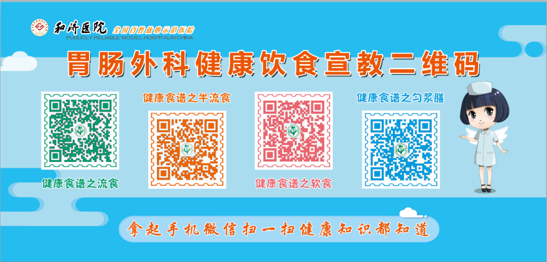 与支持护理学组成立为着力点,在制定围手术期健康宣教二维码的基础上