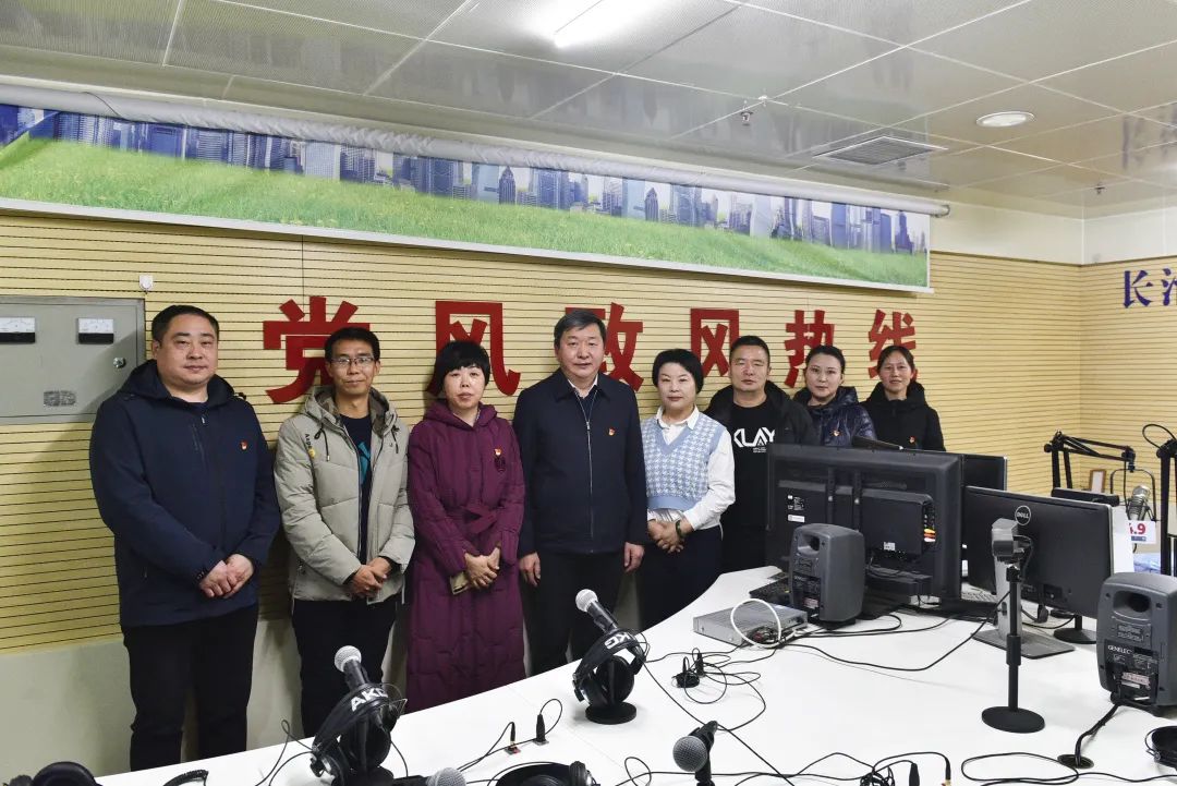 院长郝少峰走进长治综合广播《党风政风热线》节目-长治医学院附属和济医院