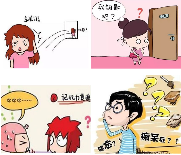 与“遗忘”赛跑,和济医院神经内科记忆门诊开诊啦!-长治医学院附属和济医院