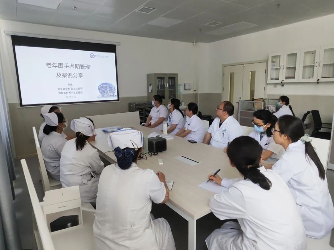 京长合作 科室实力再提升—— 首都医科大学宣武医院