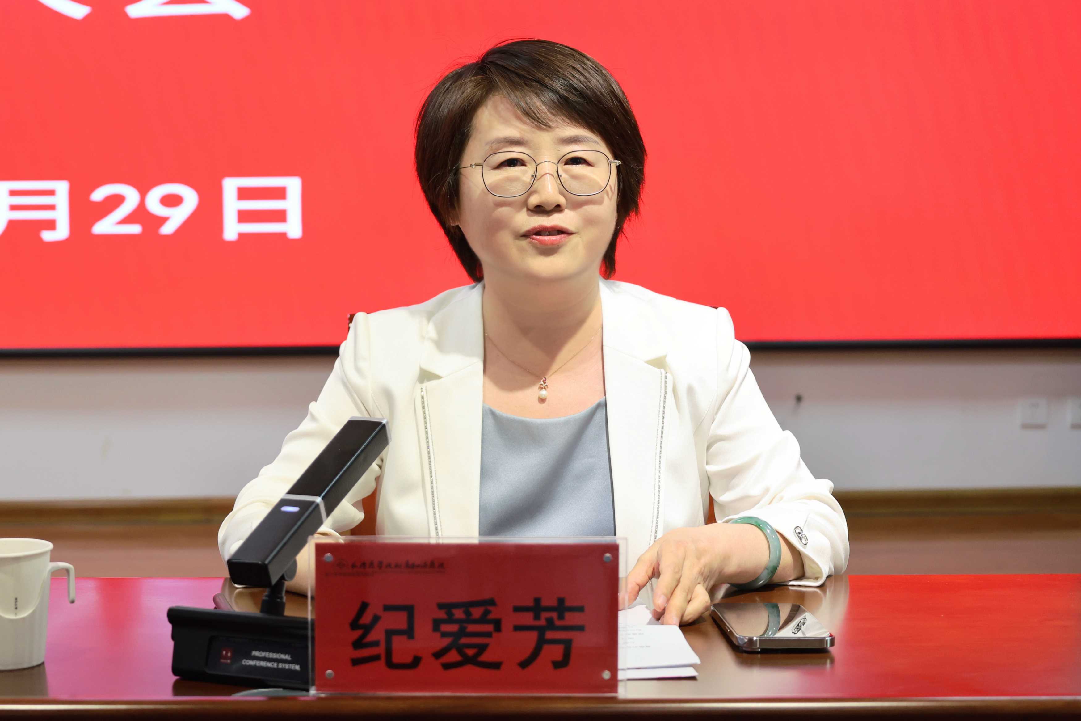 和济医院召开干部大会