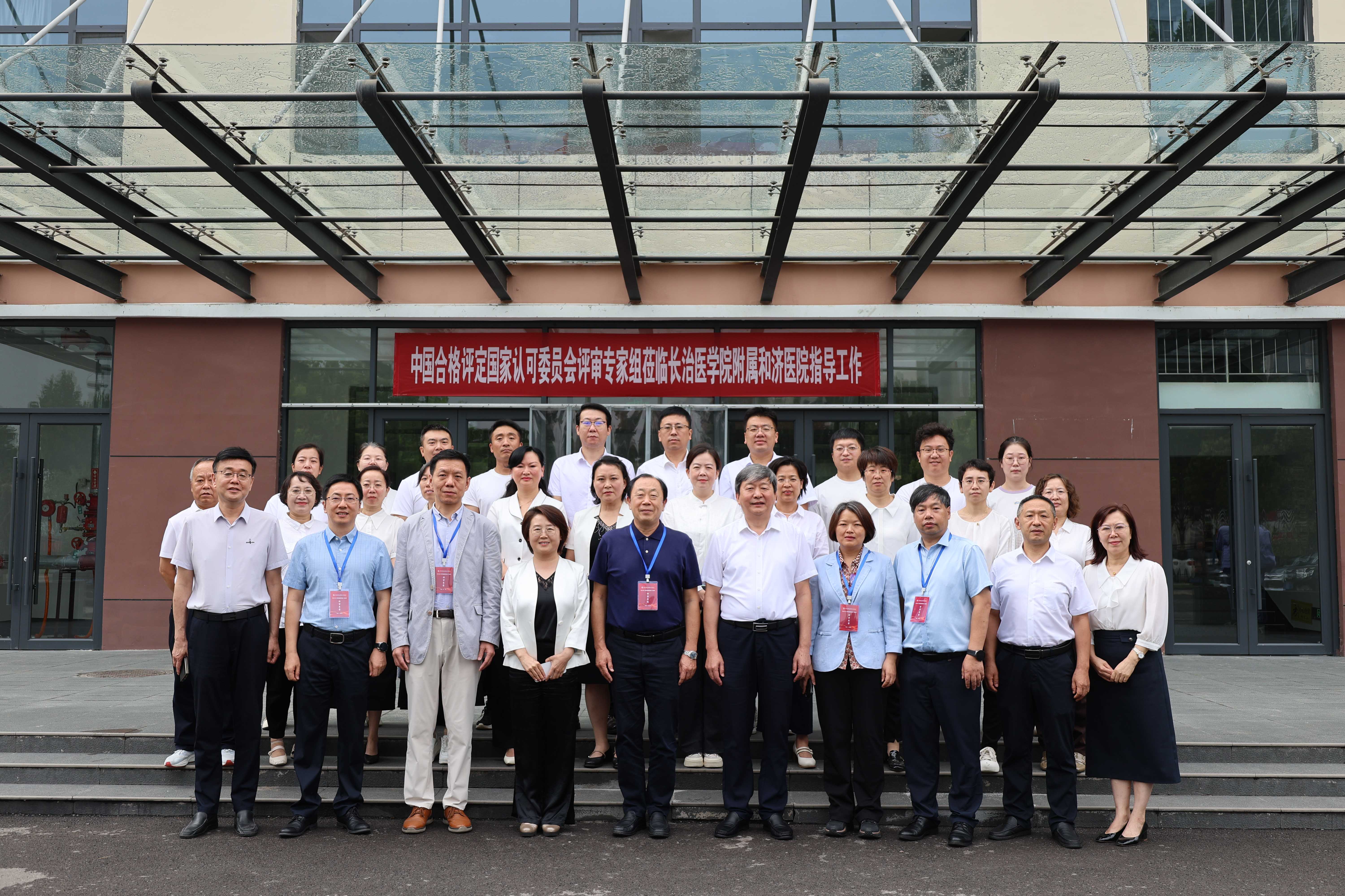 长治医学院附属和济医院医学检验科顺利通过ISO15189医学实验室认可现场评审