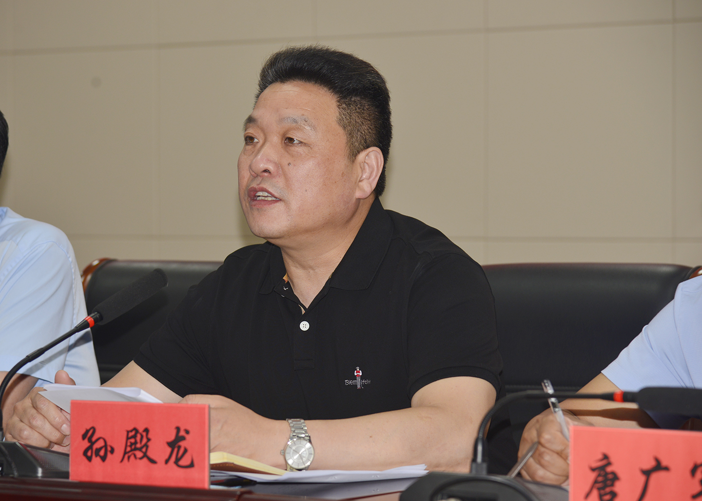 单位部门专兼职安全员参加会议,公司党委副书记,总经理孙殿龙主持会议