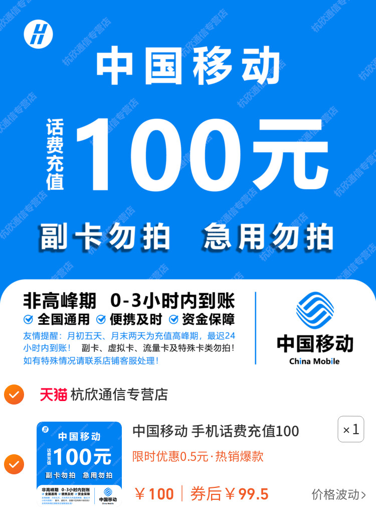 image-20260629125533-3