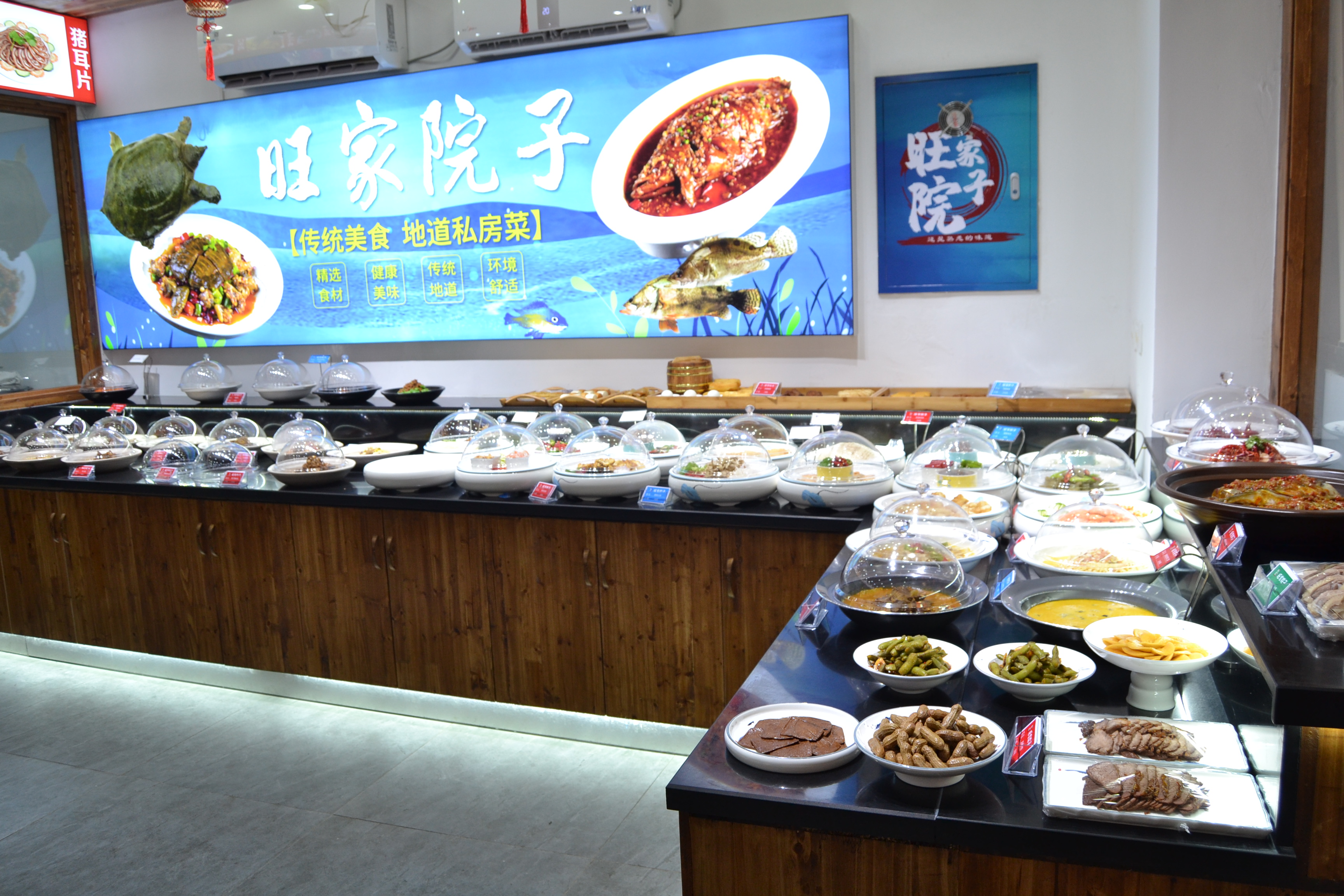 宣城土菜馆-旺家院子-旺家院子私房菜馆