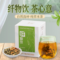 纤物饮主图