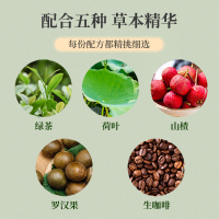 纤物饮主图3