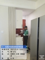 微信图片_2021010910101723