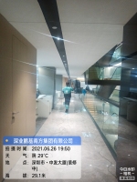 微信图片_20210628095430