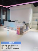 微信图片_20210629095740