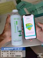 微信图片_20210705100727