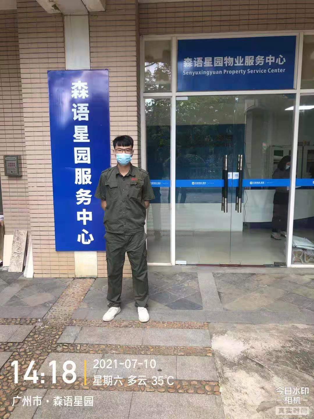 微信图片_2021071210250212