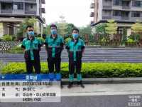 微信图片_20210715083940