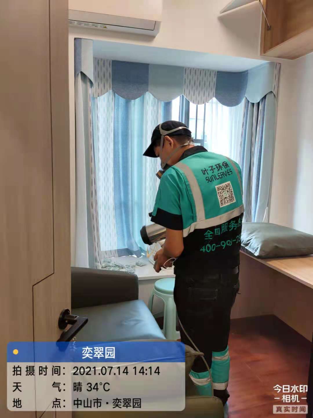 微信图片_202107150839404