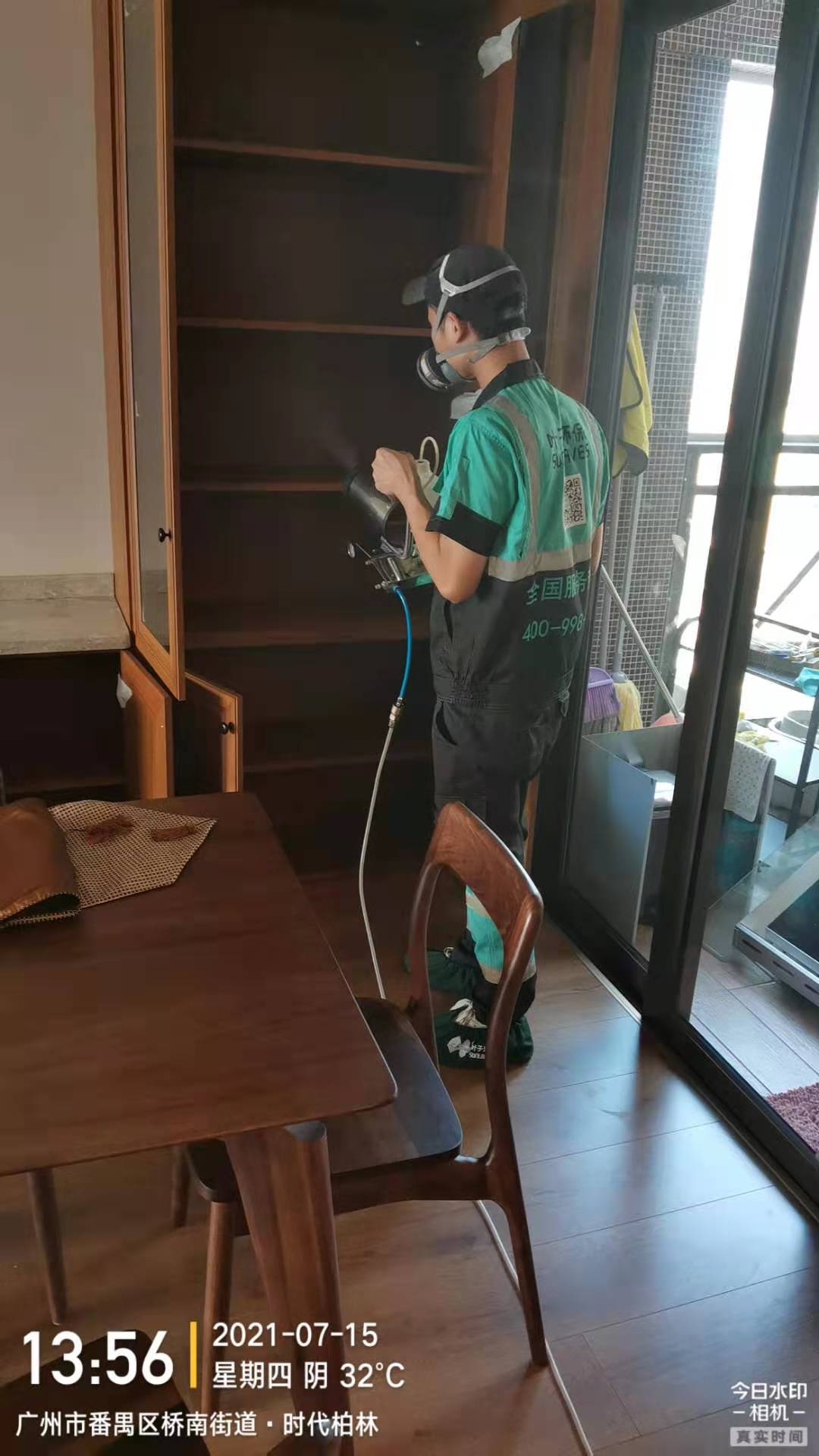 微信图片_20210716101449