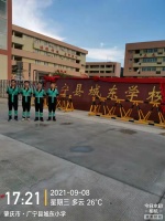 9.12肇庆市广宁县城东学校施工图有码-0f2d9ad524433f98638aa36fd96582e