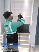 10.17广州市天河区朝晖苑治理现场有码-0b0b76b0b4f1d522ee1316056f6f306