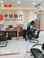 越秀区水荫路中信银行施工图有码-c92b58698e9ed5949c218c3638d36d4