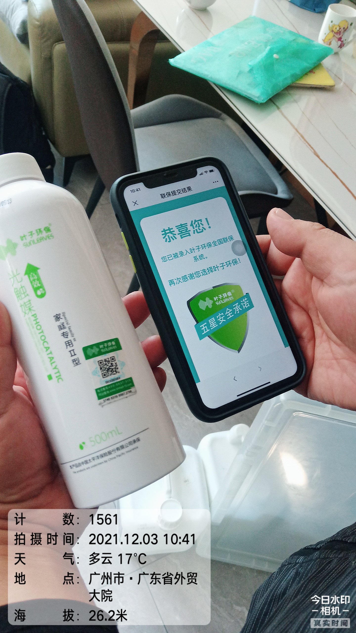 越秀区福今路62号之一施工图有码-55495c940fbdfa009ad28ec69479f8a