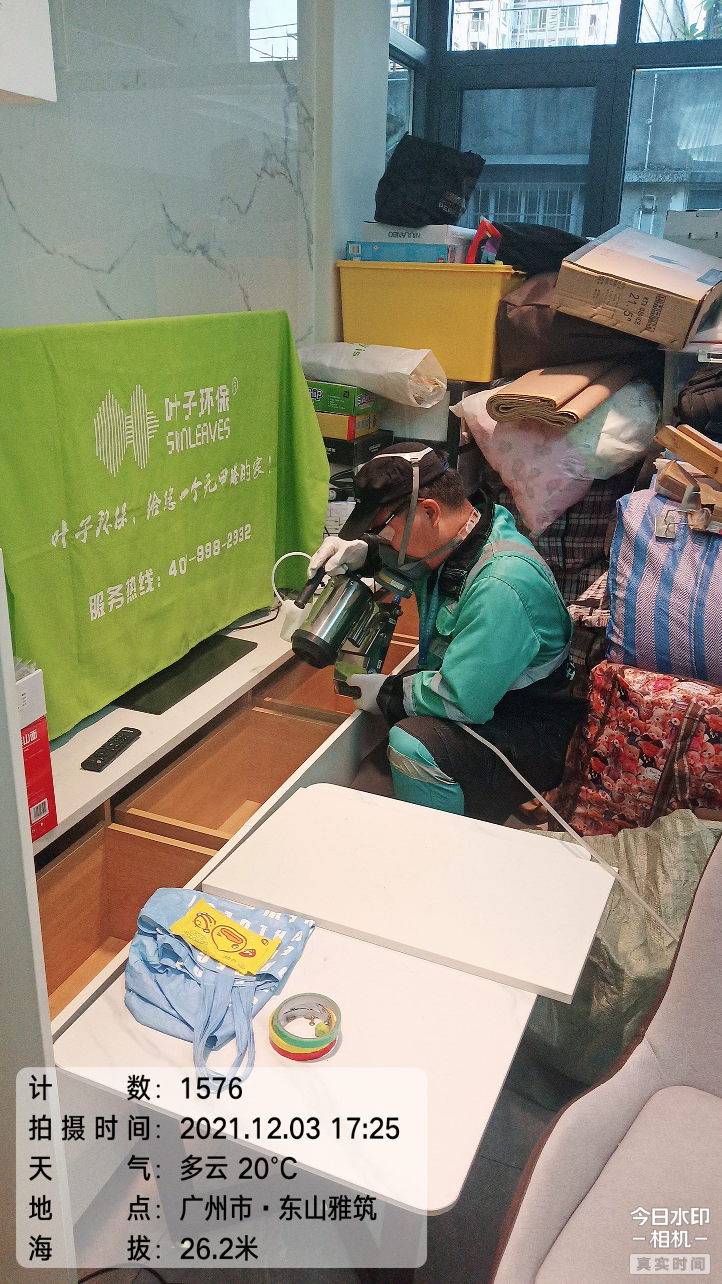 越秀区福今路62号之一施工图有码-5fd015824da212a0722be81d4444ed5