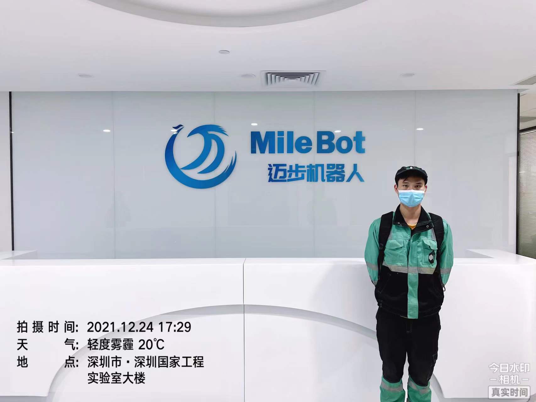 深圳南山区迈步机器人有限公司施工现场有码-db824adac57fcc16353759a0b55423d