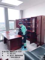 国家电投集团广西电力有限公司施工现场有码-7d157510e8429e3fcdc6abfe923c802