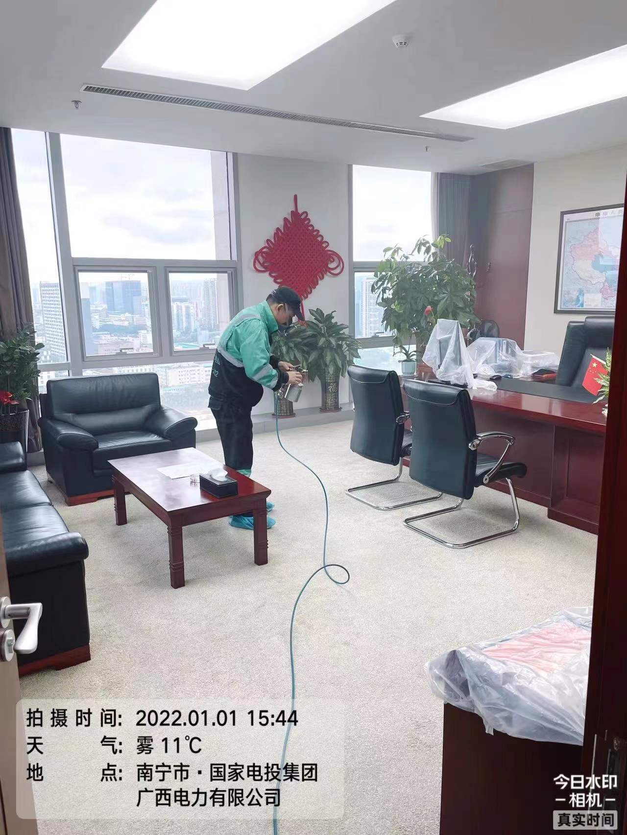 国家电投集团广西电力有限公司施工现场有码-9ea3021e3b6301826ab8172a17b61a8