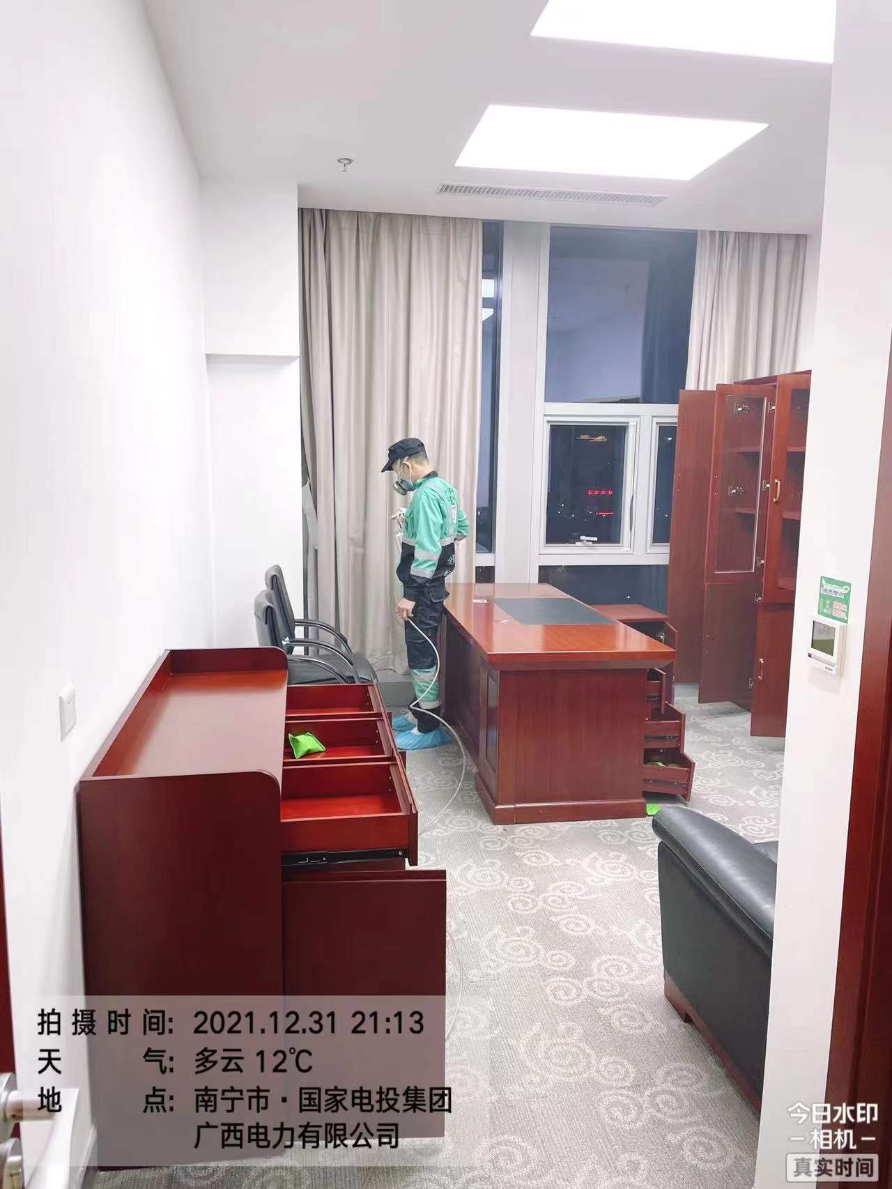 国家电投集团广西电力有限公司施工现场有码-d16877a962ac3ba5d9507495e7f98bf