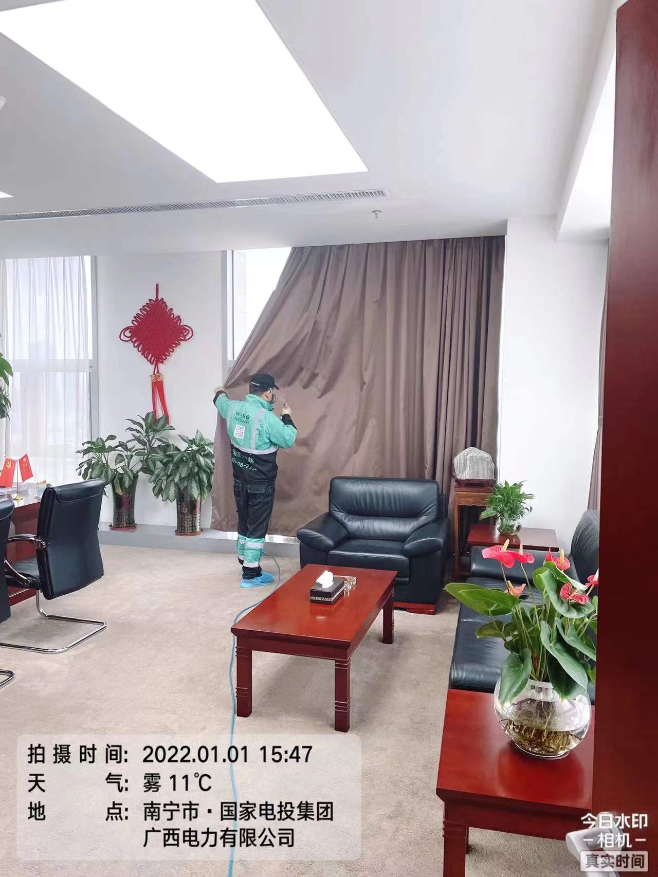 国家电投集团广西电力有限公司施工现场有码-f81cca8a423a255ff4fd13b76f75063