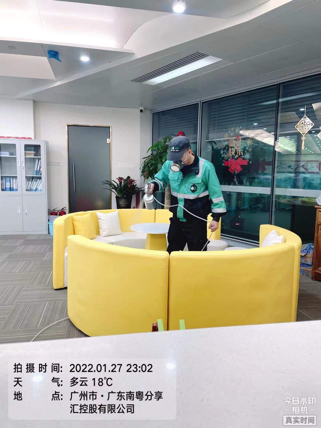 广东南粤分享汇控股有限公司施工现场有码-6223bb443d22e4e88cbeac54e98edce