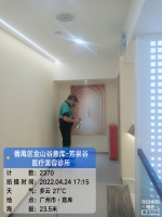 番禺区金山谷意库-芳泉谷诊所除甲醛施工现场有码-4482a8d02d253d96e9d62df3ad9c10e