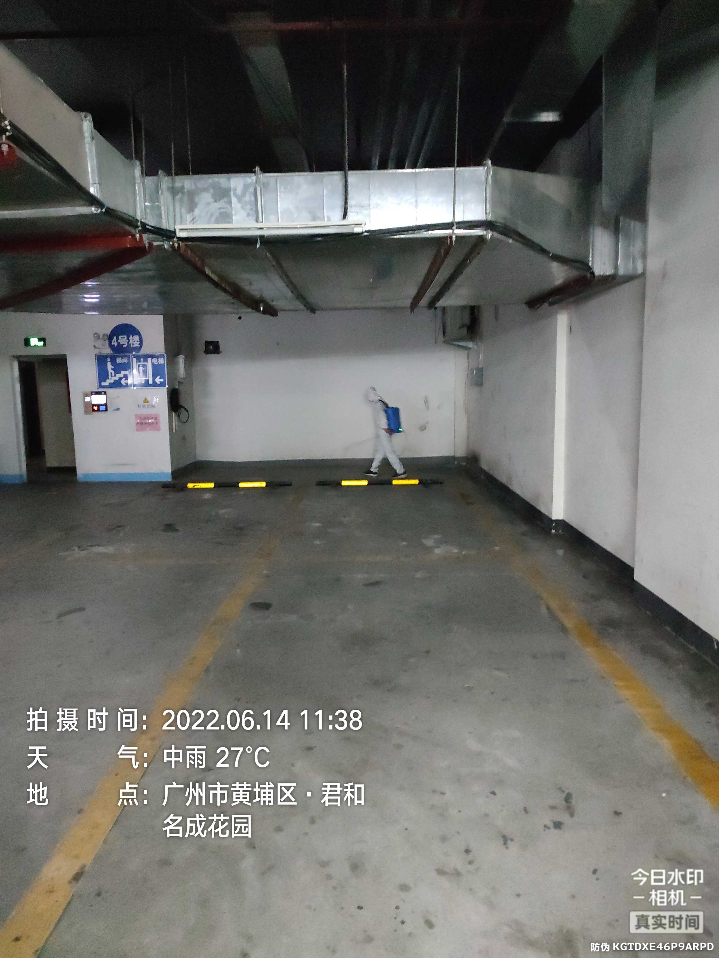 黄埔区中鼎·君和名城除四害施工现场有码-73954c089848eef6147ee8be3b84121