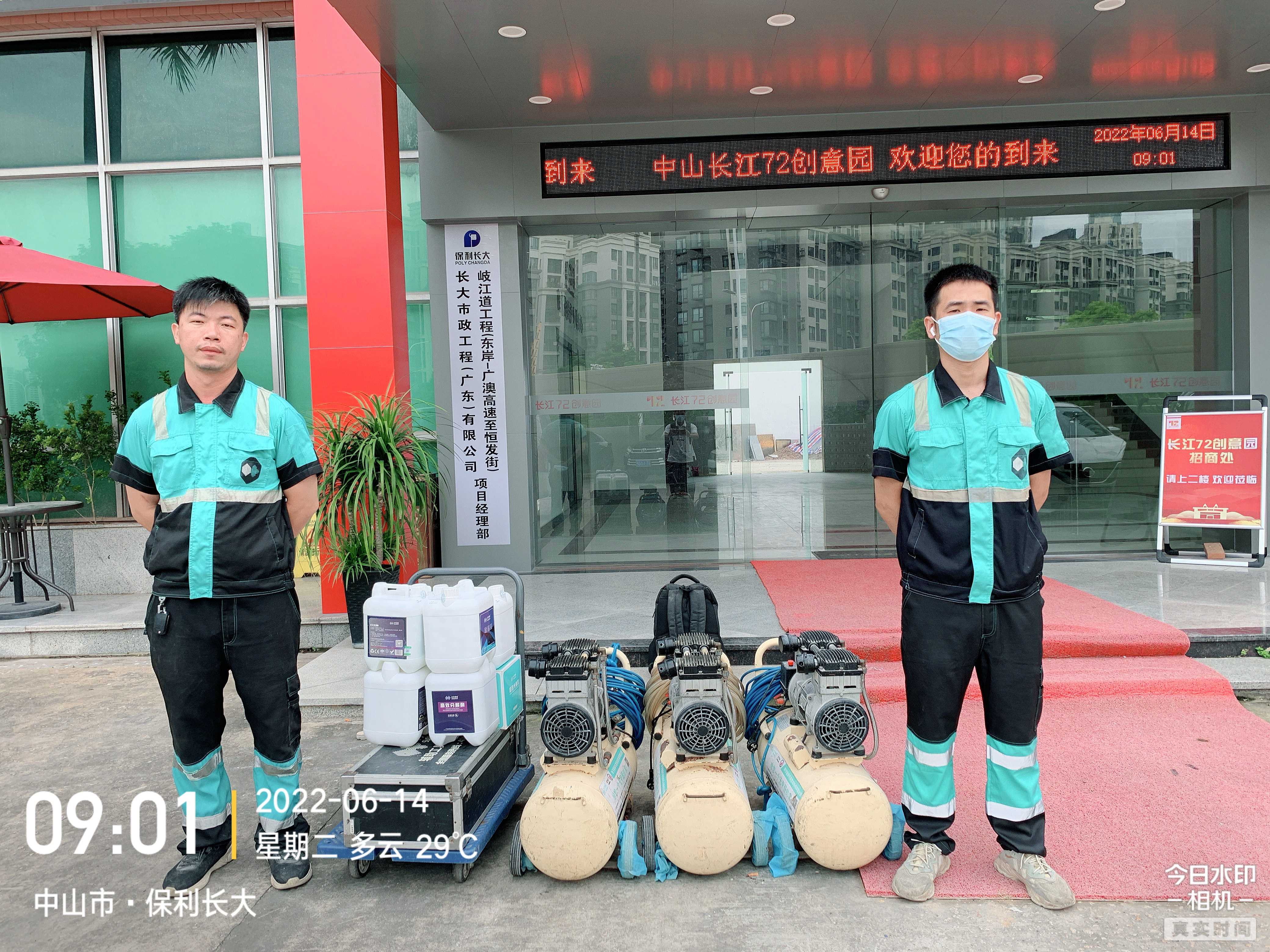 中山保利长大市政有限公司施工现场有码-c06353b0b03c51d0abe7f3ea368e3c7
