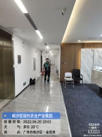 南山区南沙现代农业产业集团施工现场有码-ceaabe0a72b9e071aa7ce2e530674d7