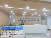 广州花都经济开发区管理委员会办公室施工现场有码-d95494df1552f9657aec37e427cbffe