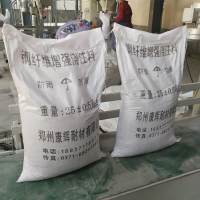 钢纤维浇注料12