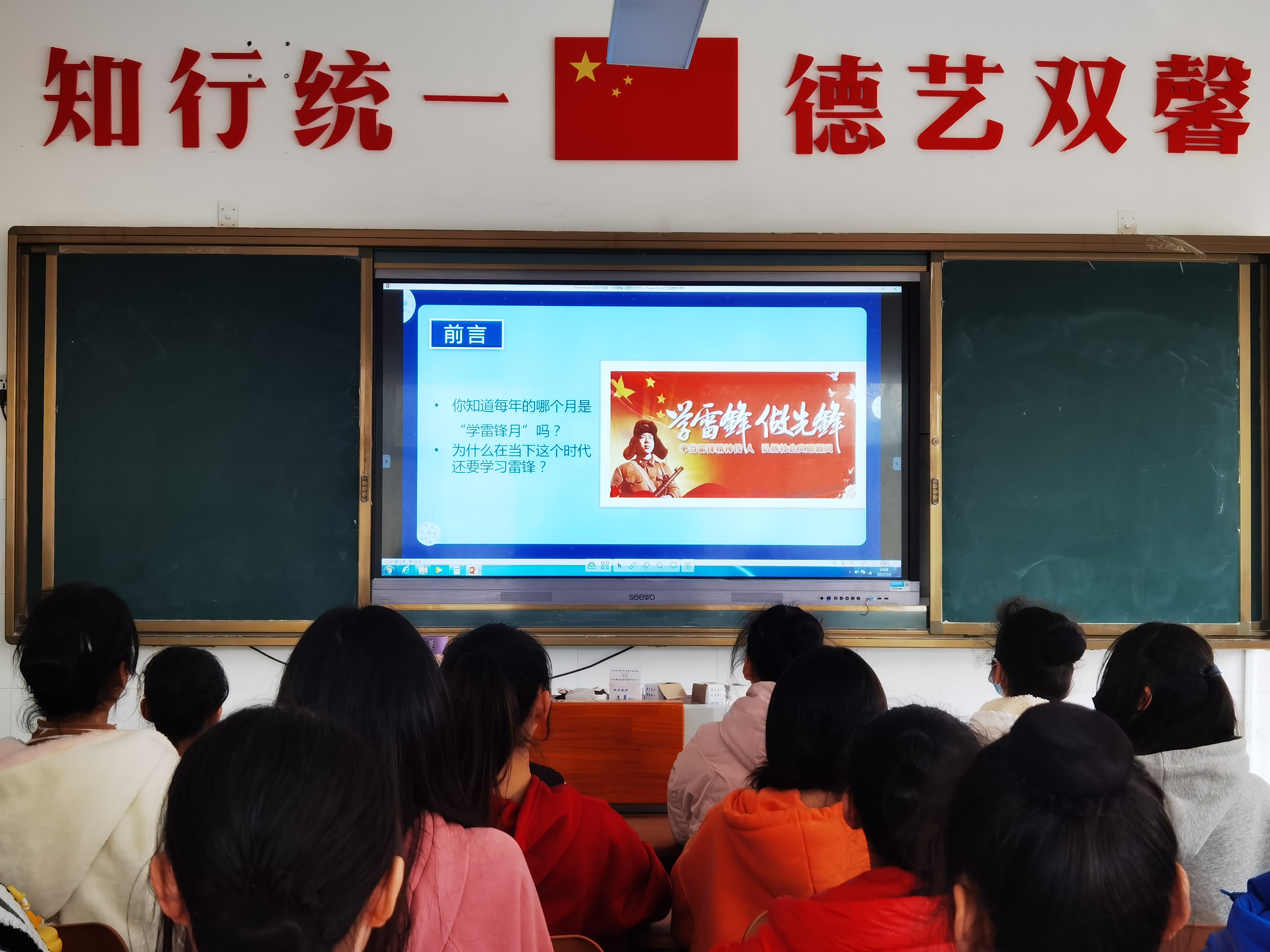 淮安艺校召开学习雷锋好榜样争做时代好少年主题班会