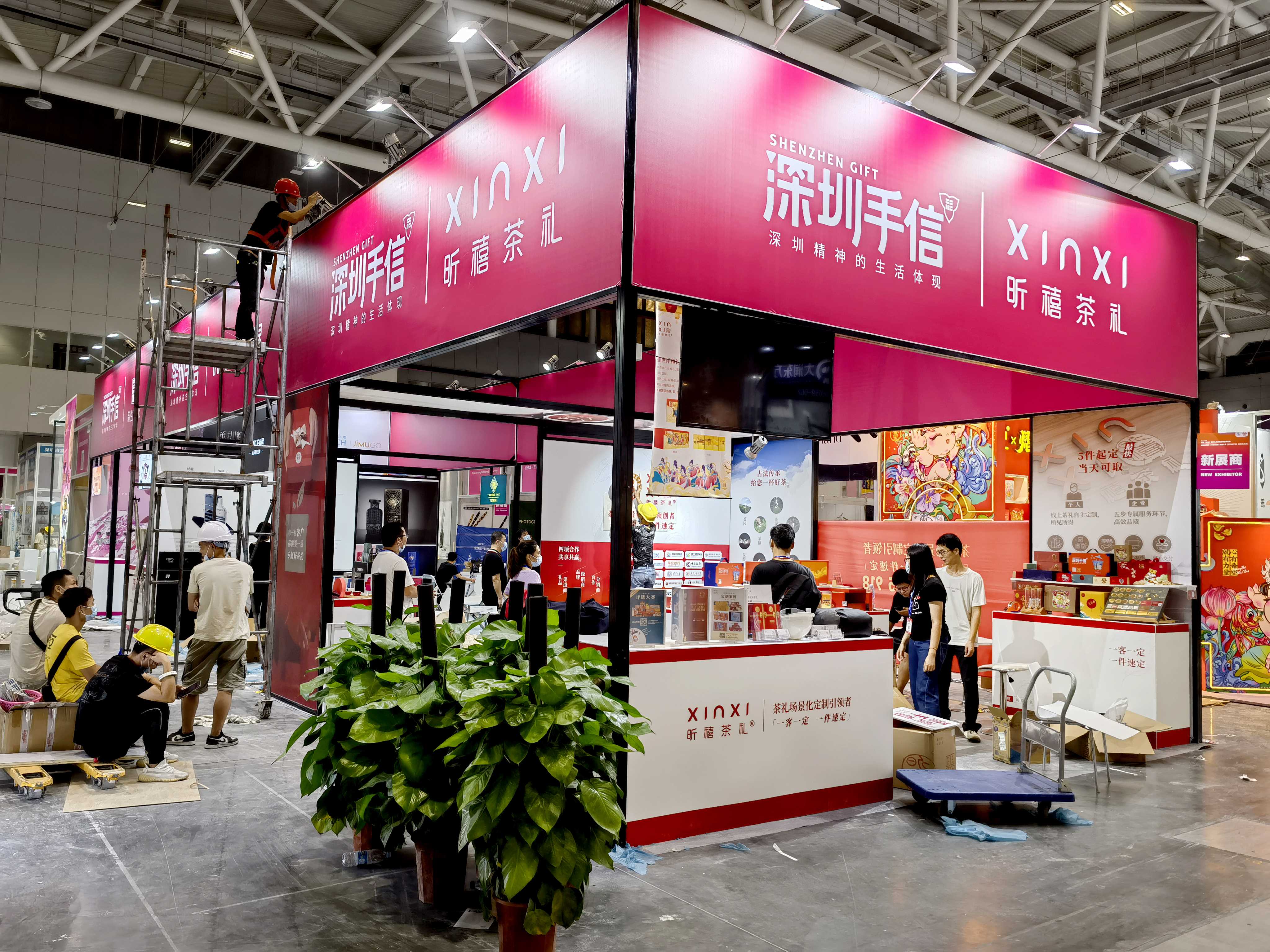 深圳手信-企业官网