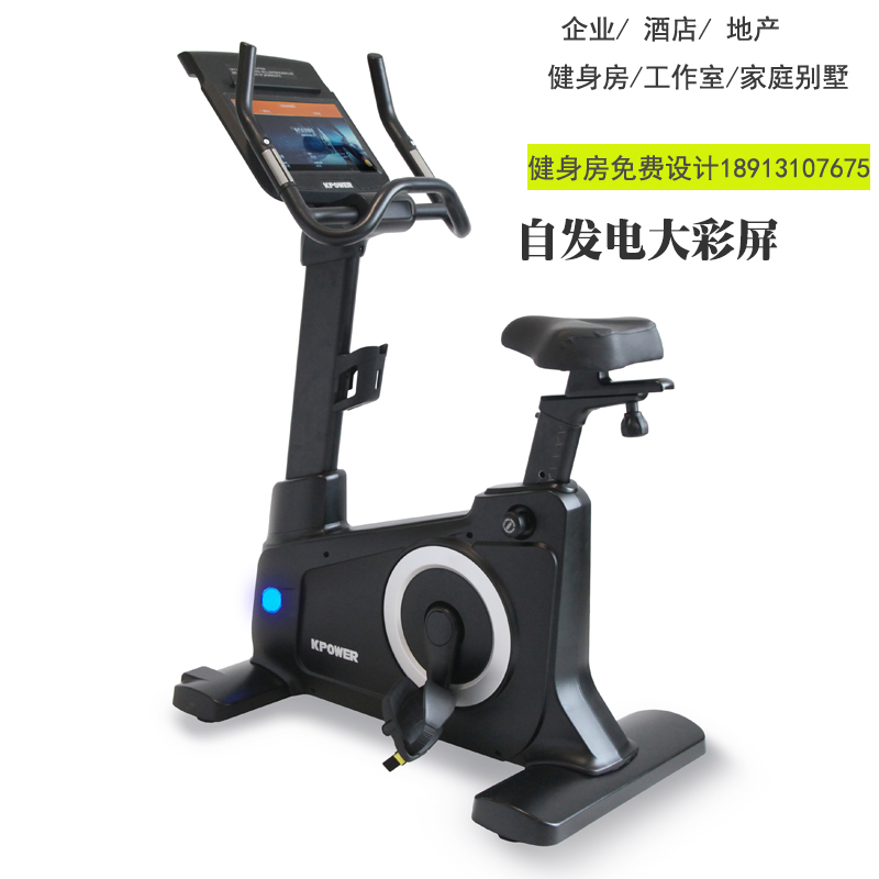 康乐佳K9003W自发电立式电磁控健身车触摸彩屏健身器材苏州吴江无锡昆山湖州嘉兴