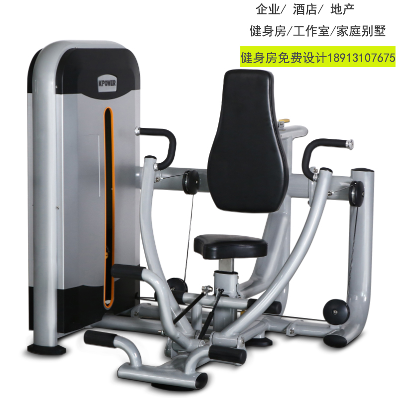 康乐佳K601坐姿推胸训练器插片力量训练健身器材苏州昆山吴江常熟无锡江阴常州南通上海南京湖州嘉兴宁波杭州南京泰州连云港盐城徐州淮安